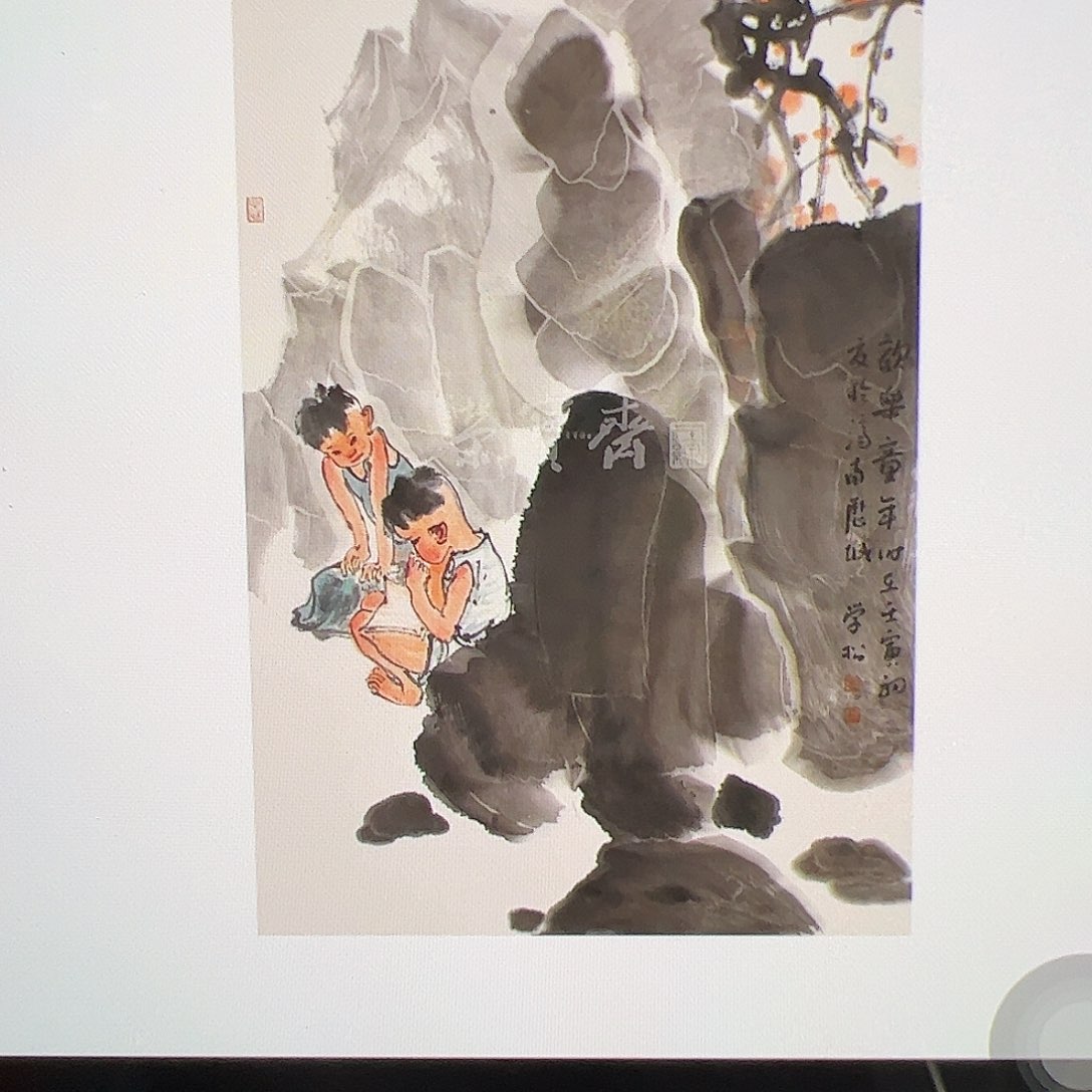 国画勇**福（f23481）人物 书画