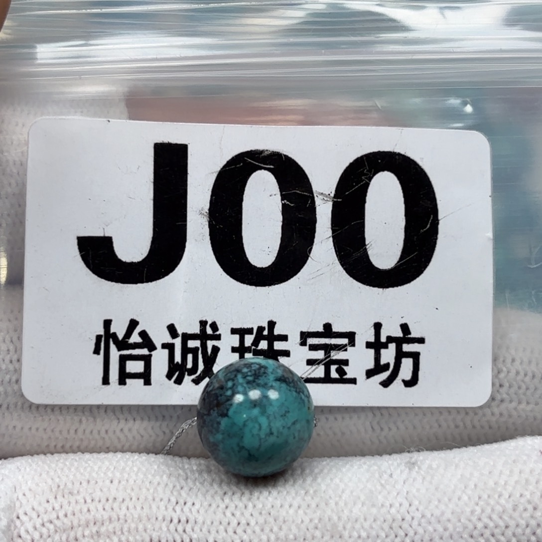 未镶嵌绿松石珠宝奇石卡11.9