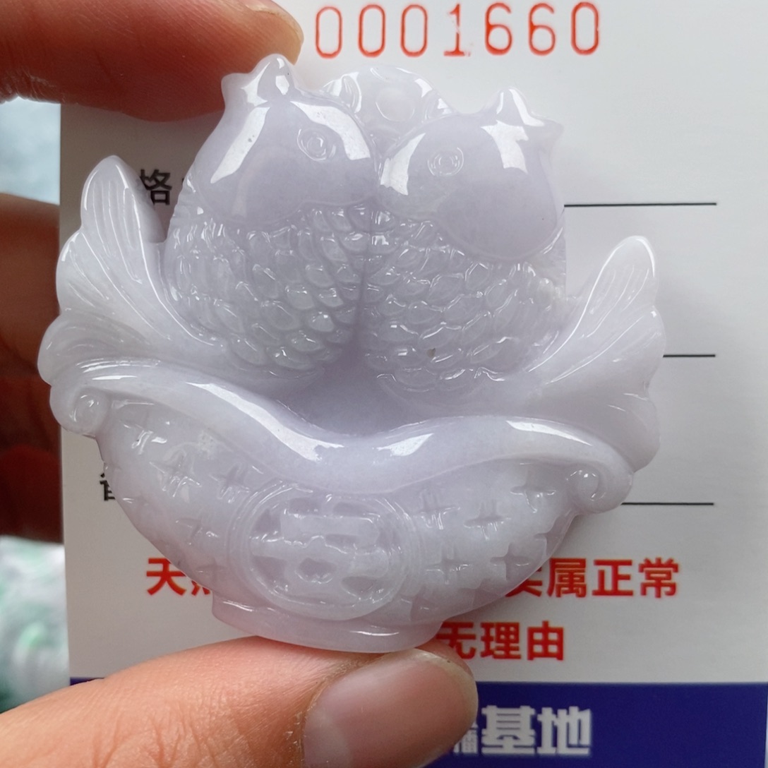 颈饰未镶嵌翡翠挂件