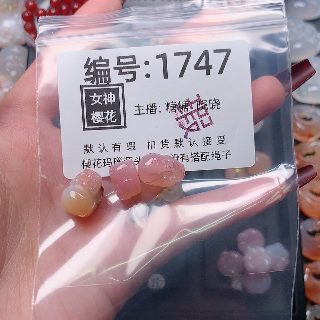 玛瑙/玉髓颈饰合金萌**?