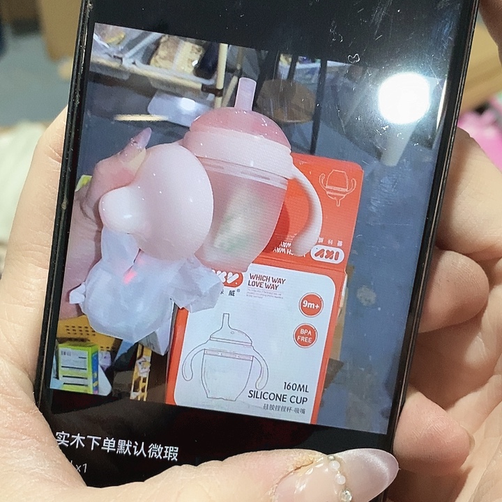实木下单默认微瑕