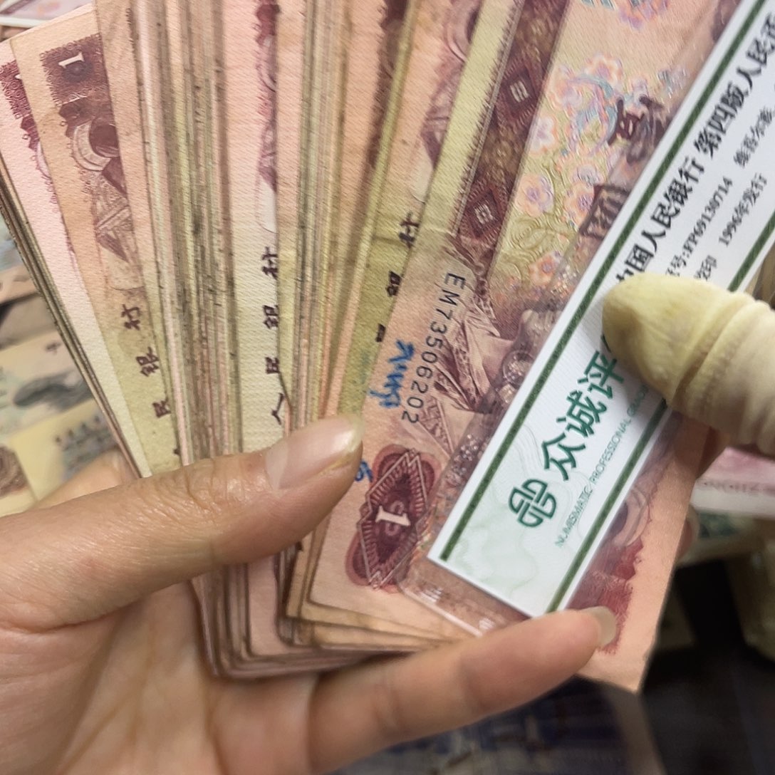 退市钱原图发货100张