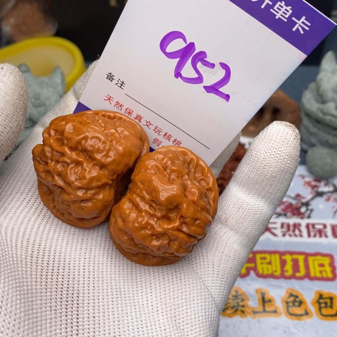 文玩核桃把件核桃