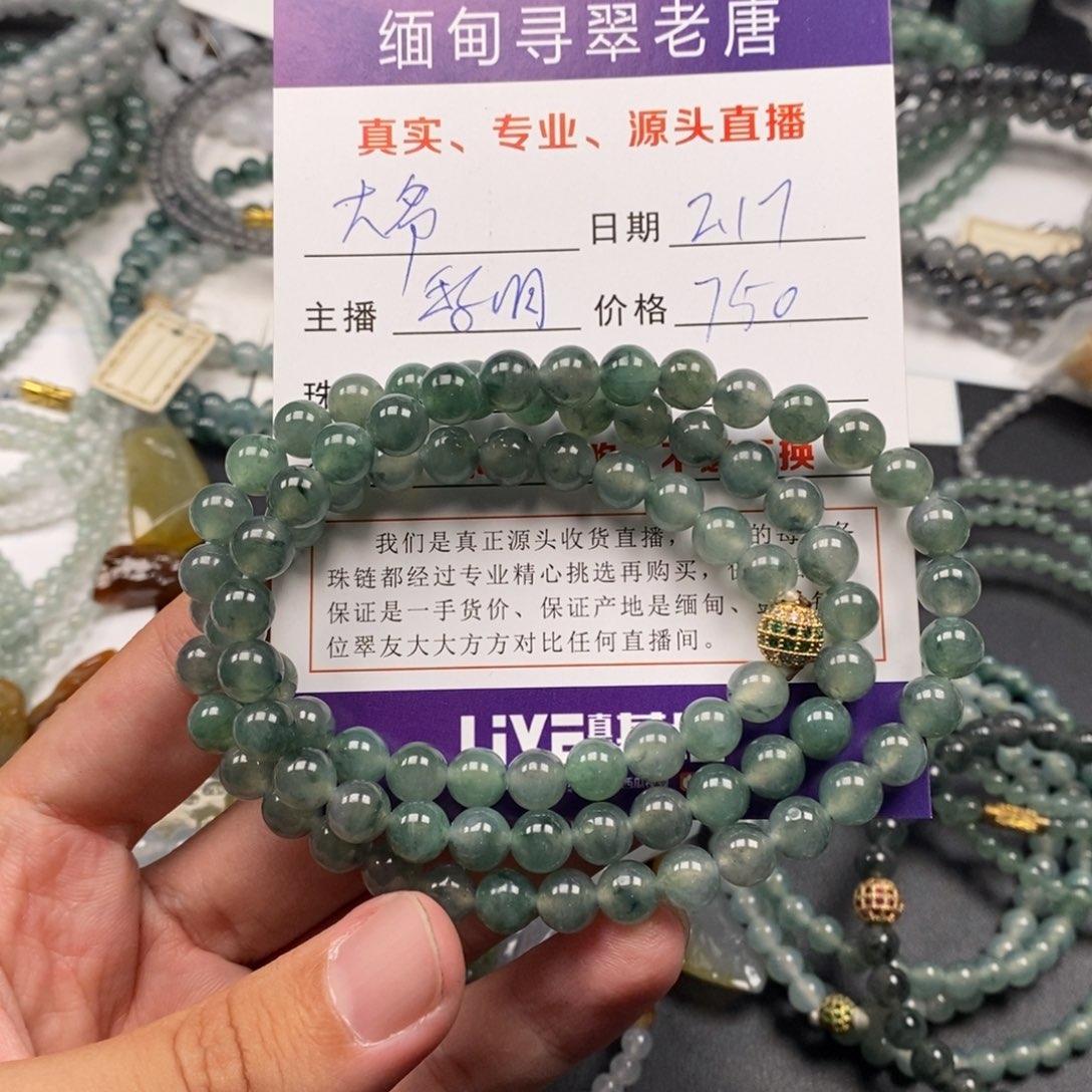 定制翡翠未镶嵌你**.