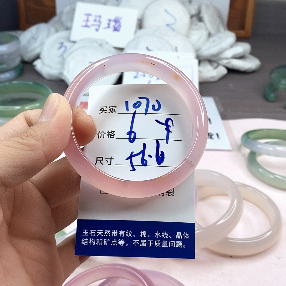 玛瑙/玉髓手镯未镶嵌1070