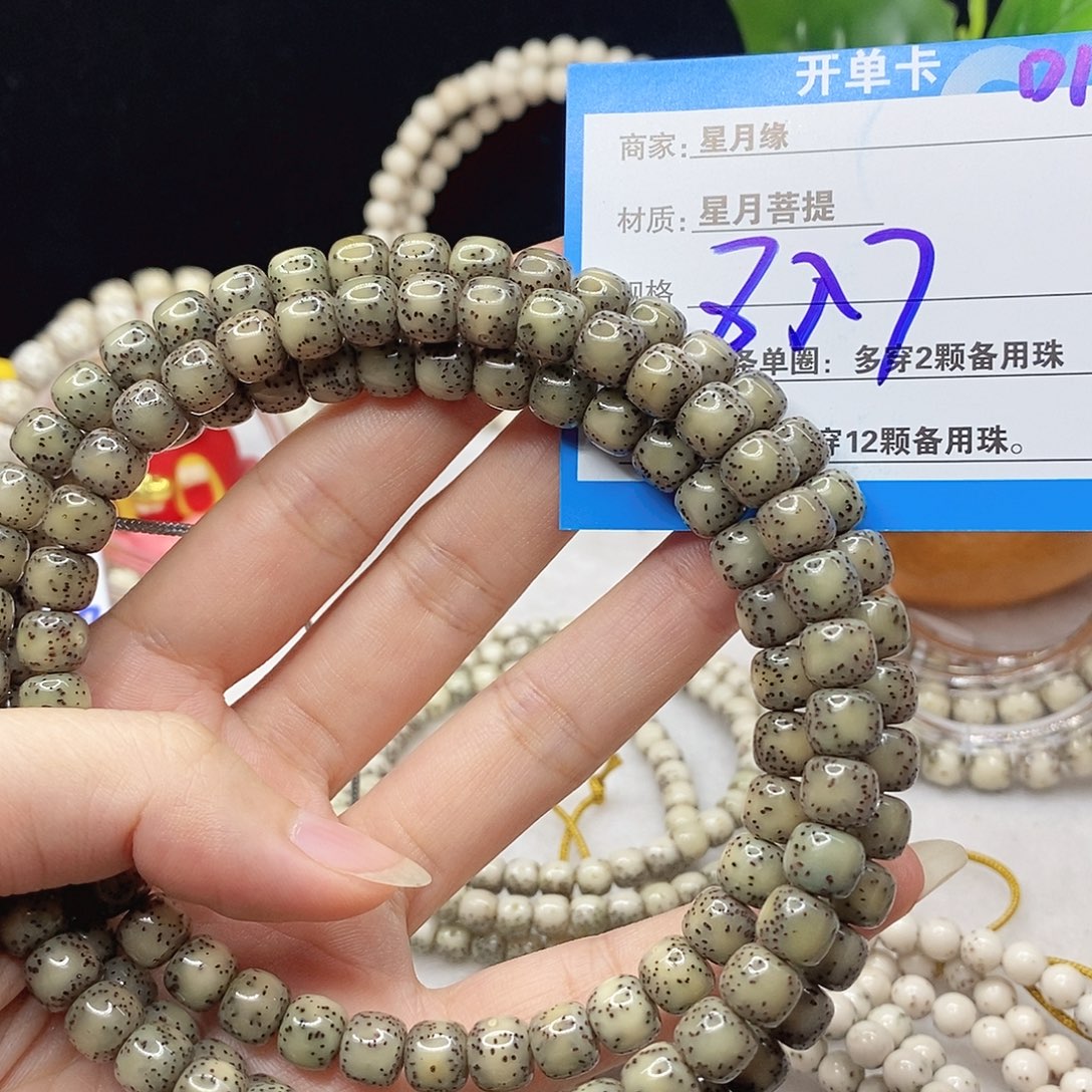 星月菩提吊坠D11;$9)@(8$@@@@“