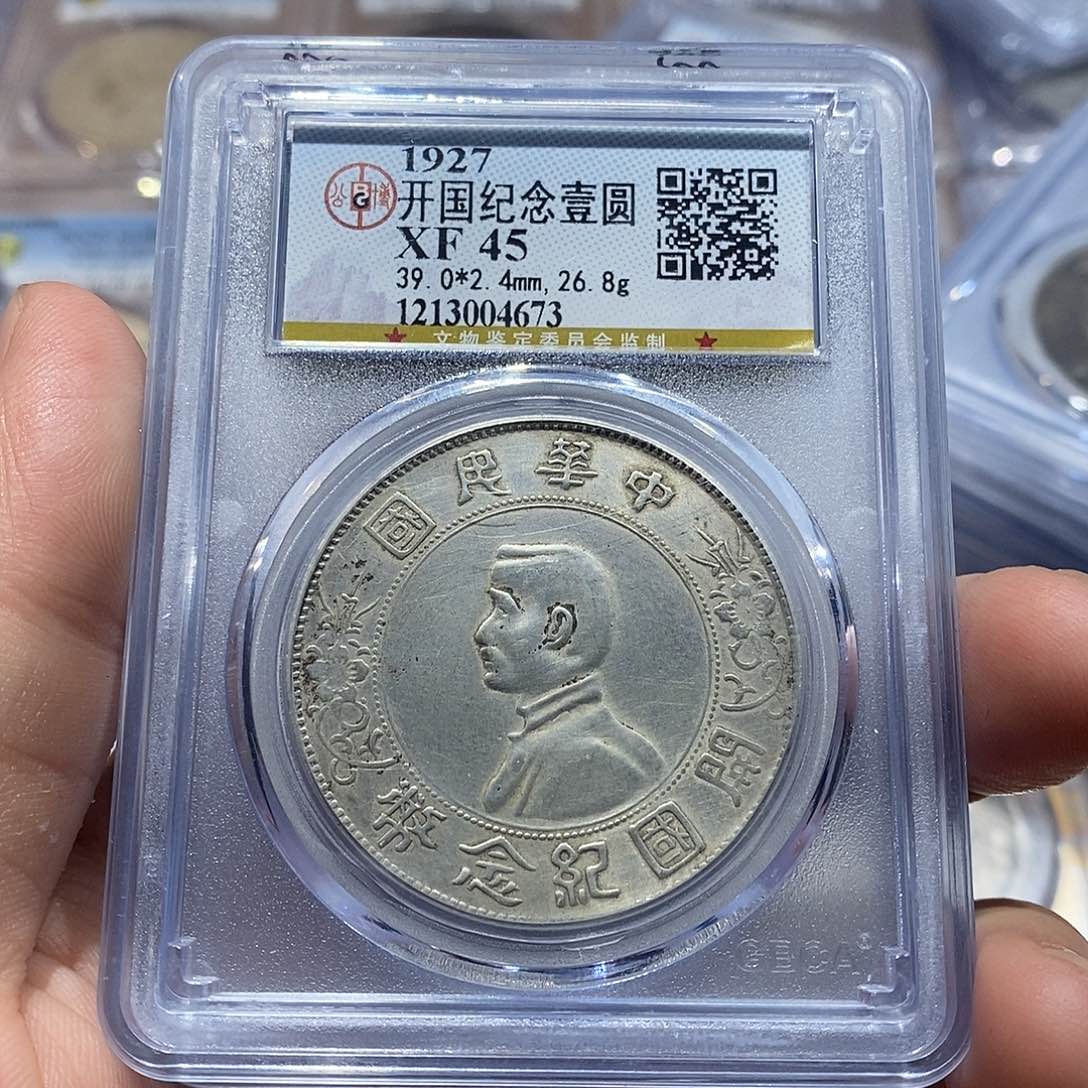 银東**往银元公博清洗小头4673