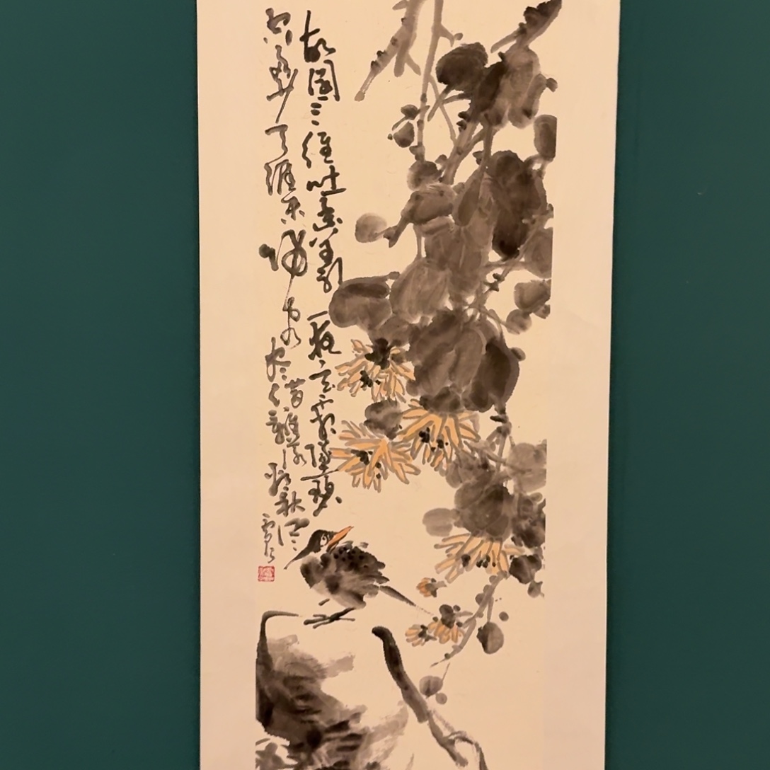 国画雷公老师作品画作