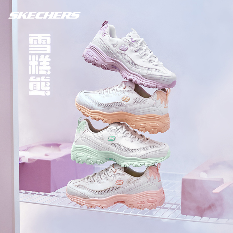 SKECHERS/斯凯奇女鞋雪糕熊春夏老爹鞋冰淇淋透气休闲鞋896192