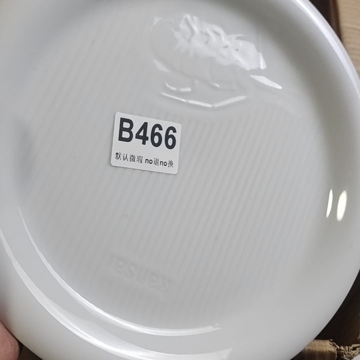 陶瓷路**湖你可哦哦OK噢噢噢哦哦