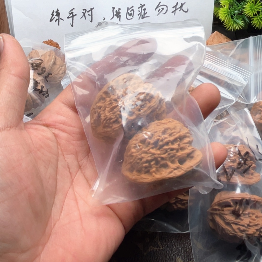 H***h文玩核桃吊坠39南疆