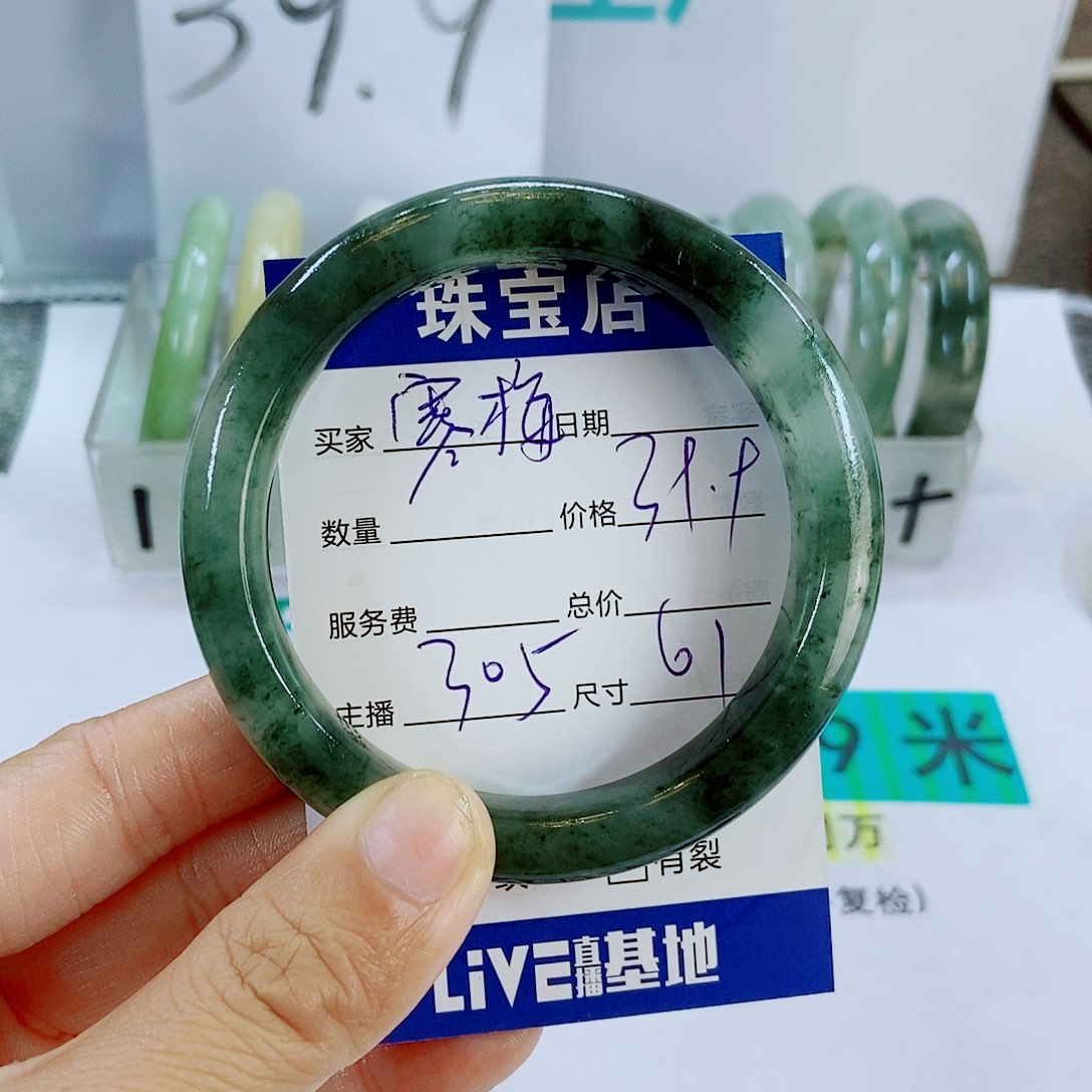 未镶嵌手镯石英质玉305