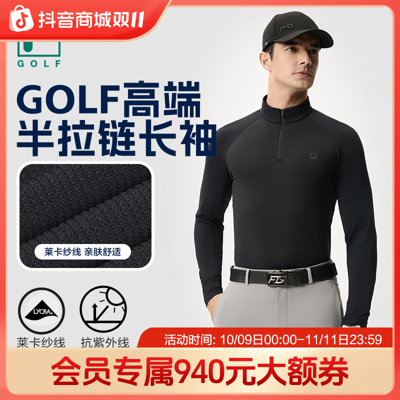 Fila/斐乐【运动半拉链训练服】GOLF高端商务长袖上衣A11M515216F