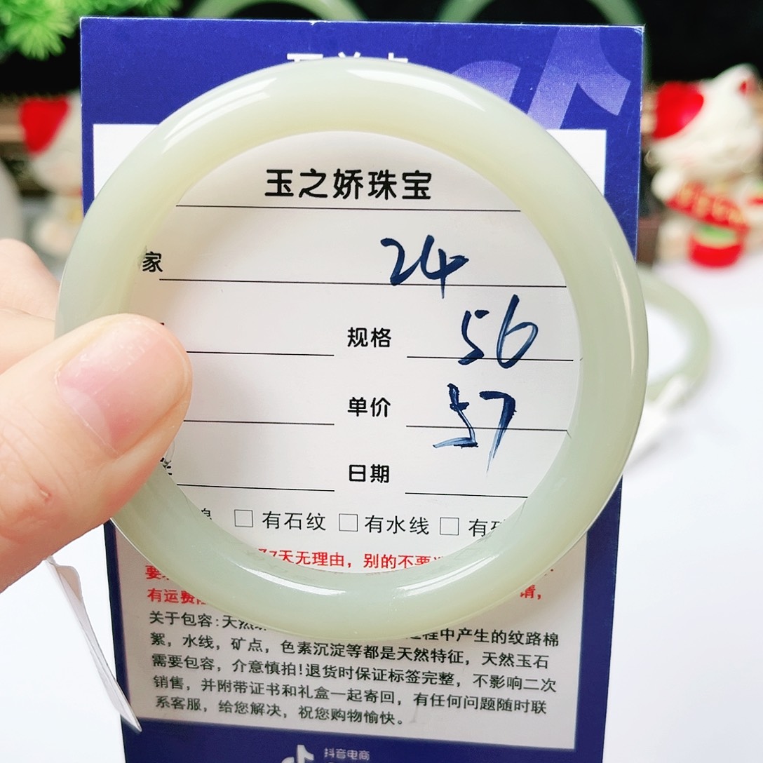 未镶嵌手镯和田玉