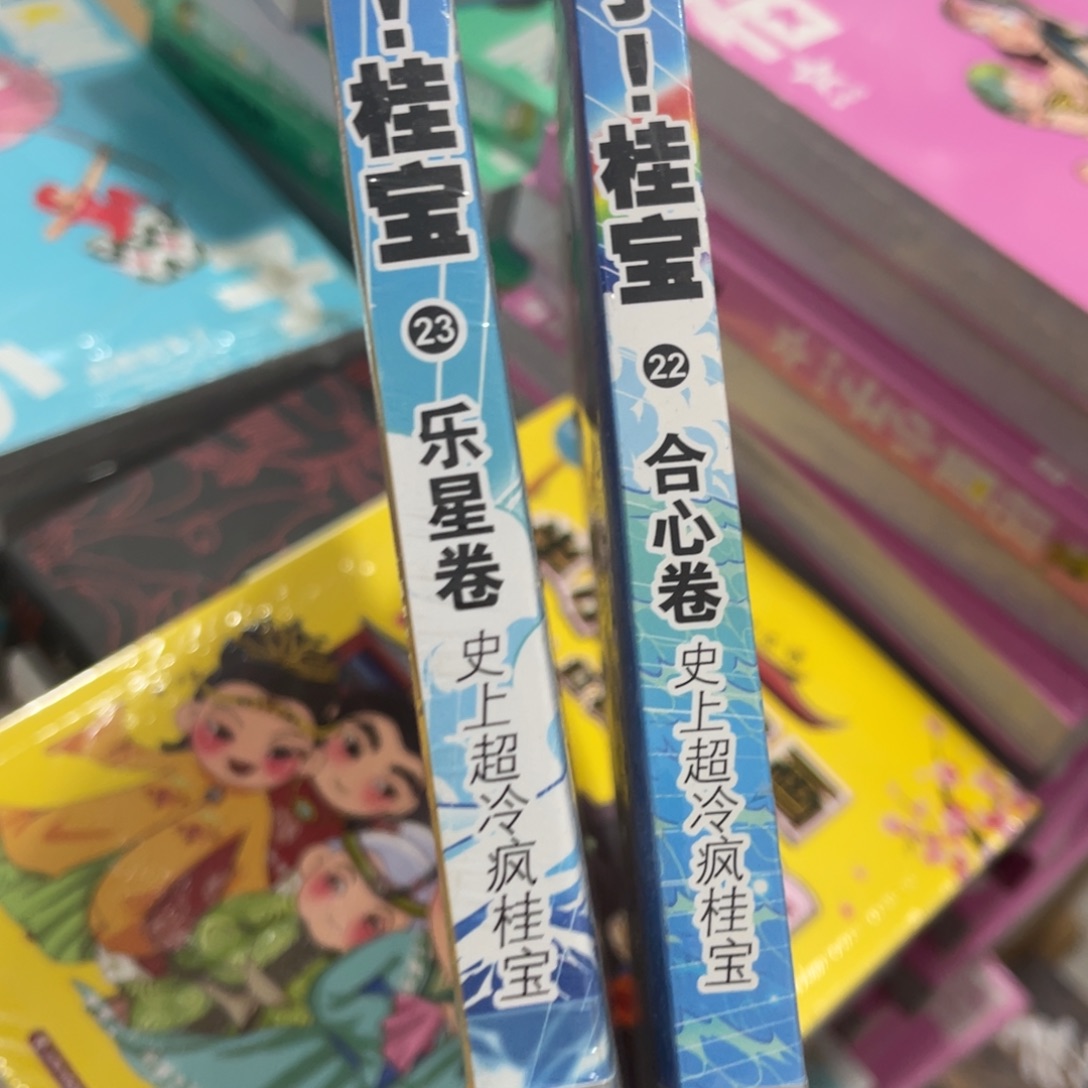 云***苍疯了桂宝22.23·两个一起