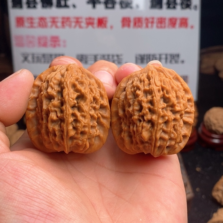 文玩核桃吊坠39马老四