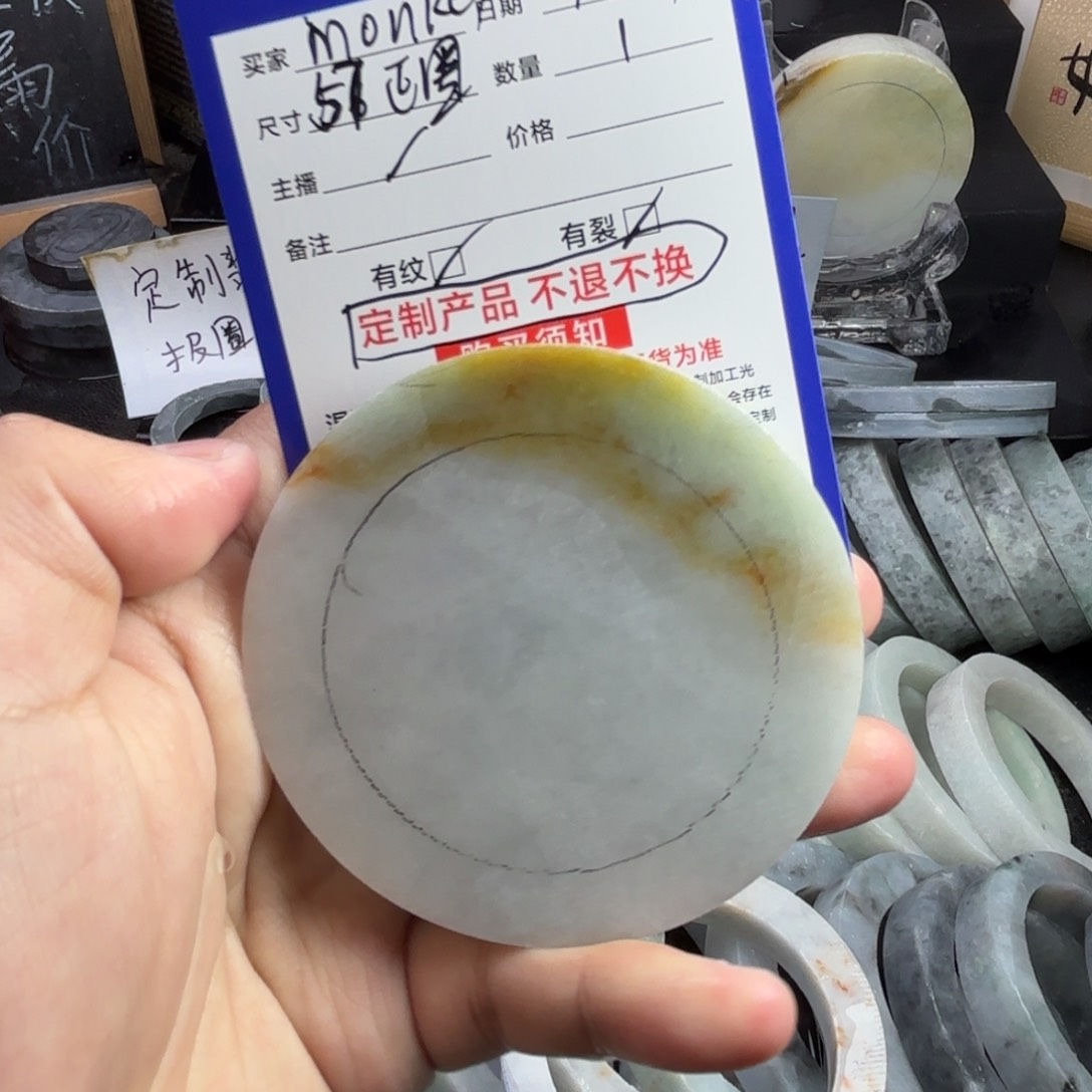 定制翡翠未镶嵌M****y翡翠手镯定制