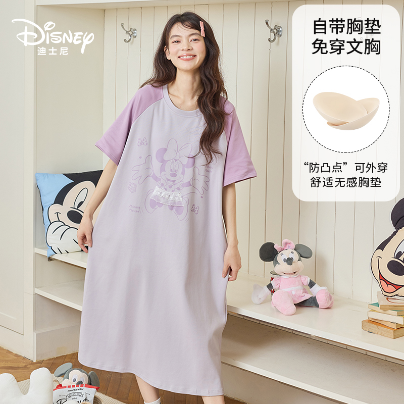 Disney迪士尼春夏新款纯棉圆领带胸垫睡裙甜美可爱大码家居服0287