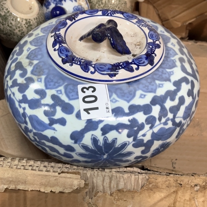 陶瓷制品瑕疵处理