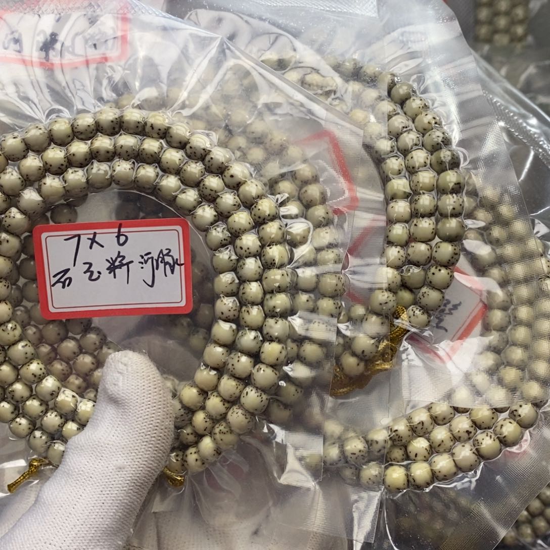 吊坠星月菩提76石玉料半壁福利