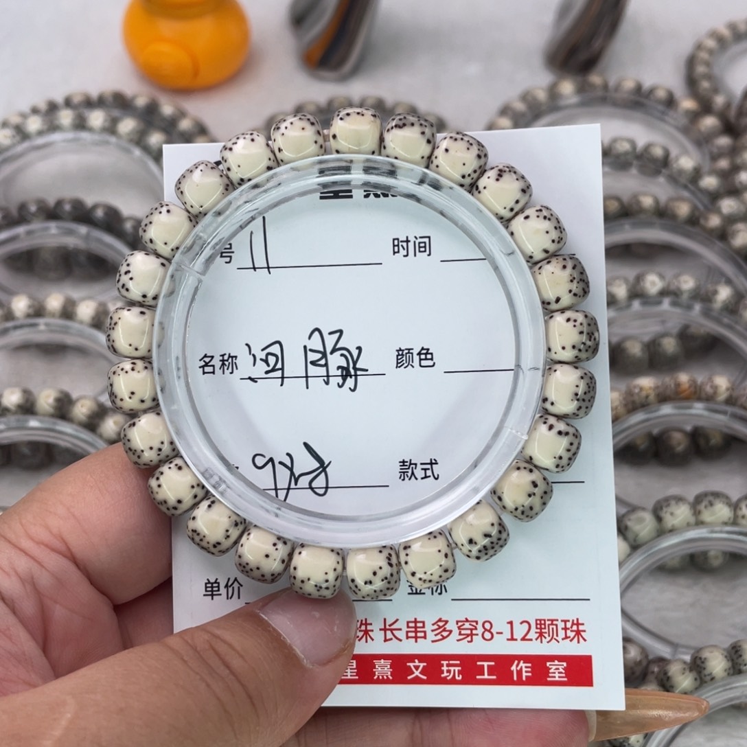 *****吊坠星月菩提11河豚