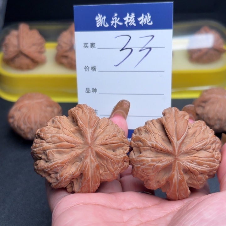 落***人吊坠桃核47红锦鲤