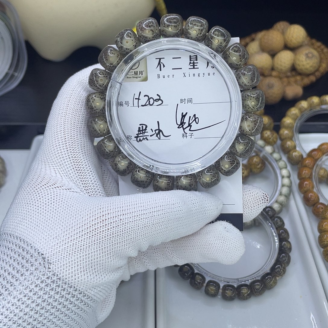 星月菩提手串H黑冰