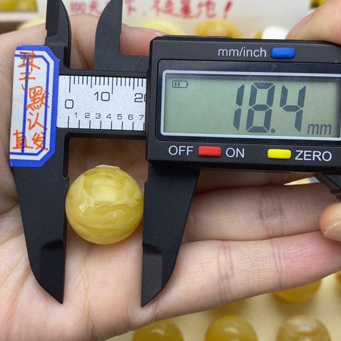 琥珀裸石未镶嵌路**?18.4圆珠