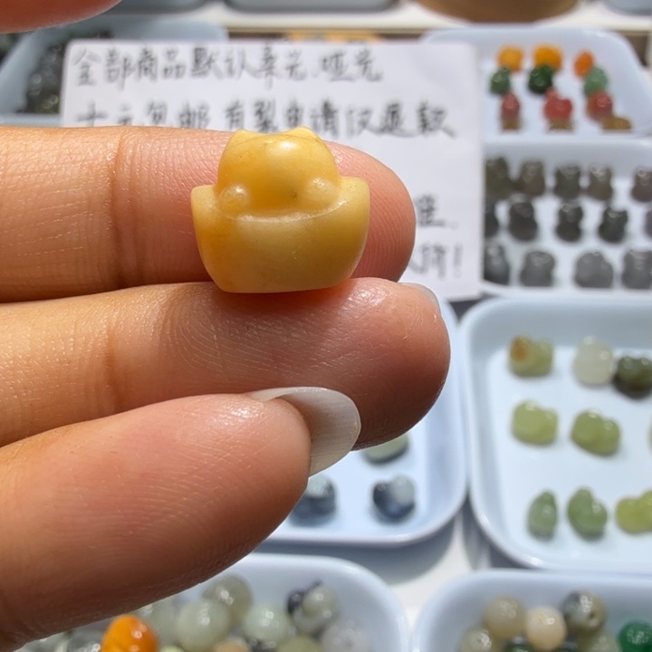 未镶嵌和田玉珠宝半成品包容不退换