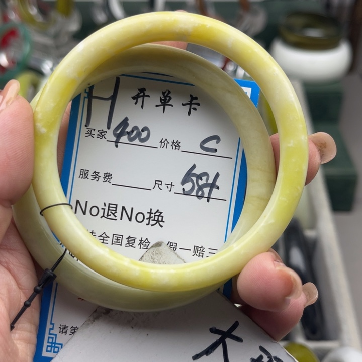 蛇纹石玉未镶嵌手镯