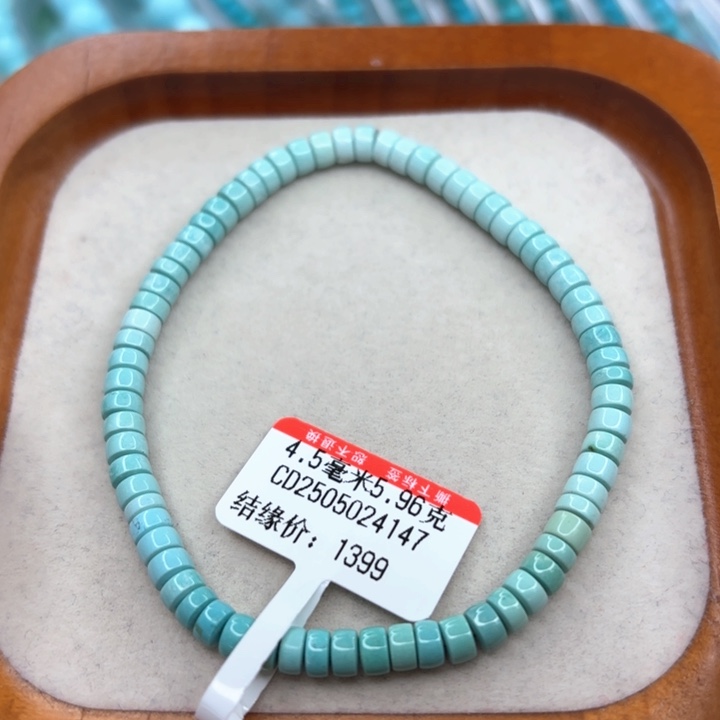 未镶嵌绿松石手链