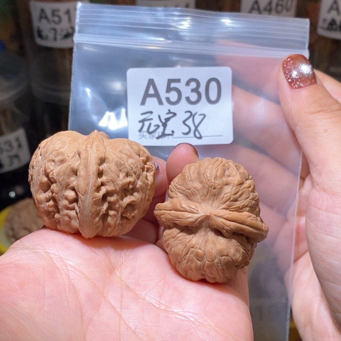 吊坠文玩核桃38全品元宝