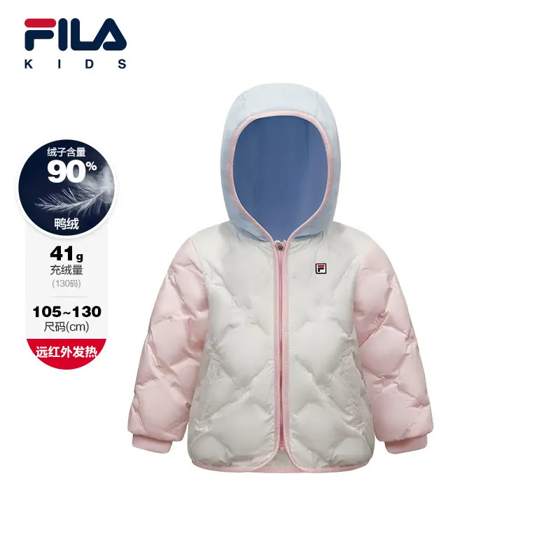 【斐乐儿童】轻薄羽绒服2025年冬季新款轻薄羽绒上衣K11G543907