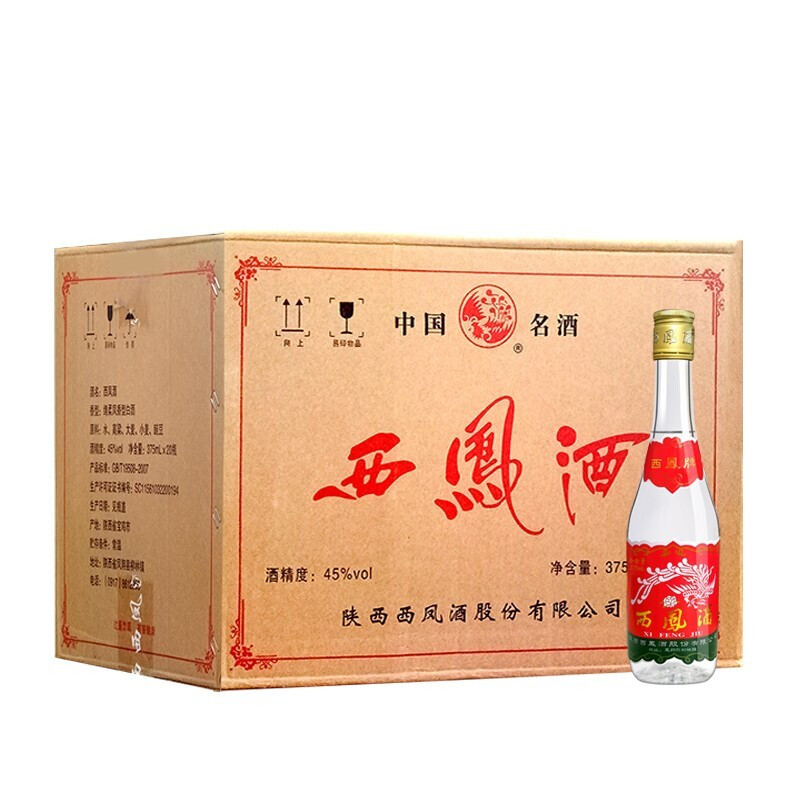 西凤375ml*20瓶凤香型七两半纯粮食自饮口粮酒整箱批发白酒45度