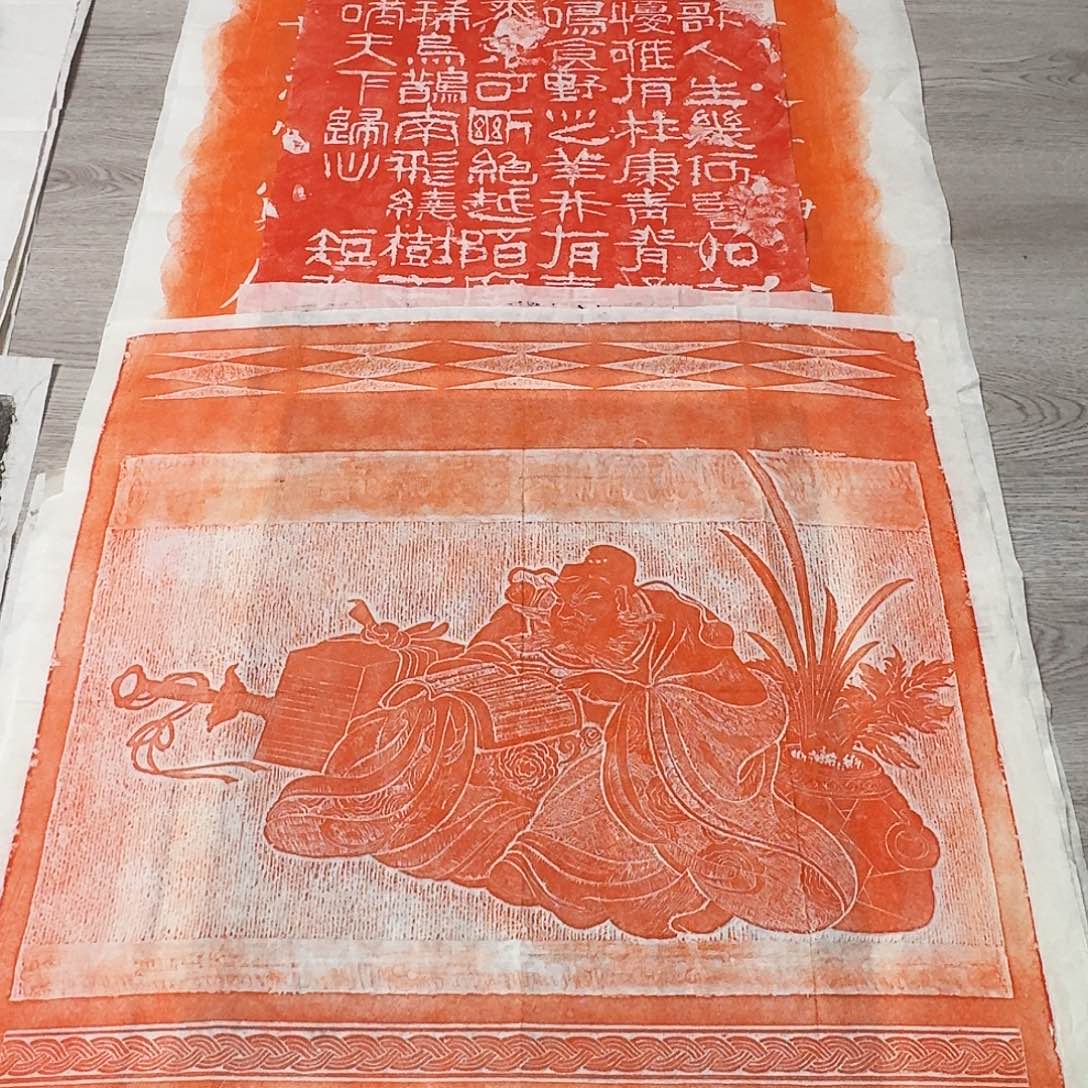 拓片用纸其他钟馗图