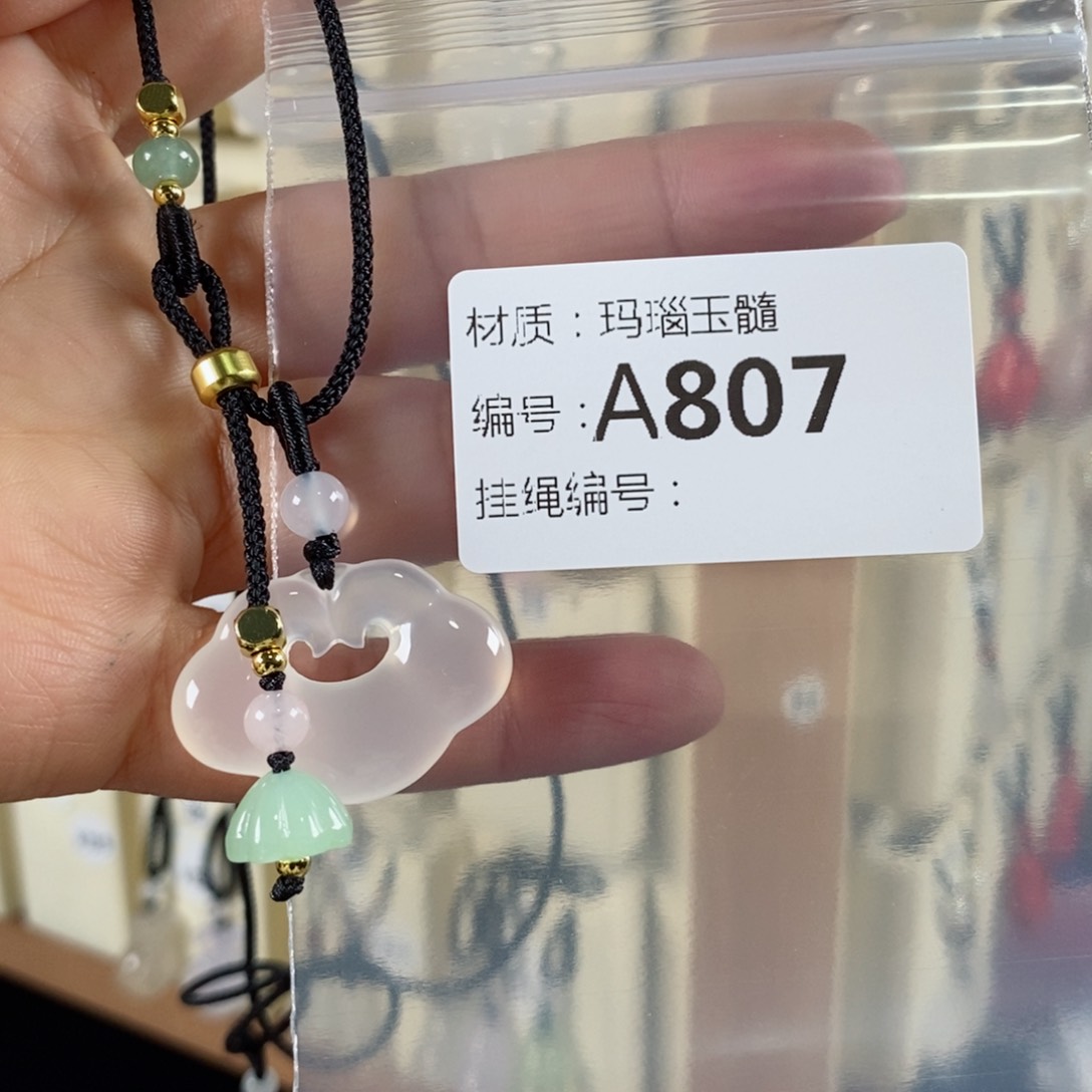 玛瑙/玉髓颈饰未镶嵌✺****◟