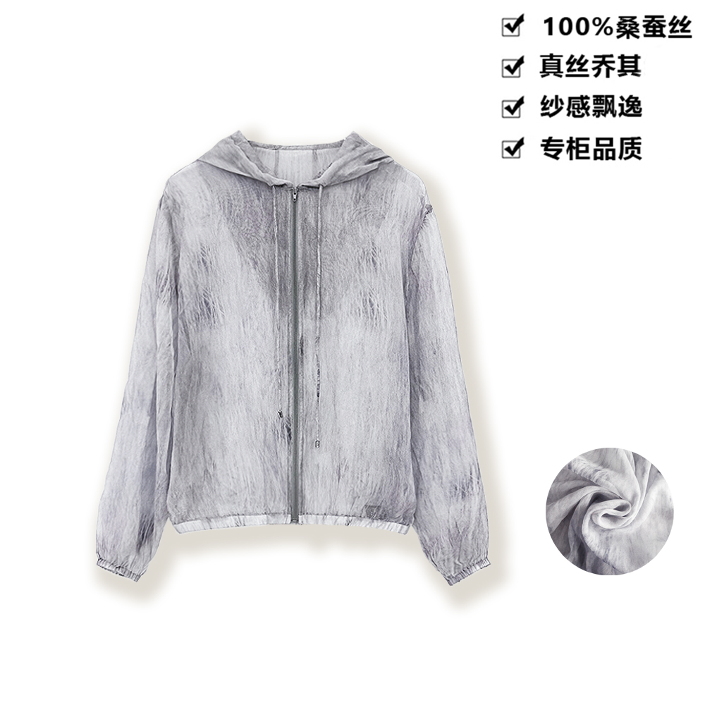 16姆米100桑蚕丝真丝开衫宽松休闲扎染印花高级百搭连帽外套WT13
