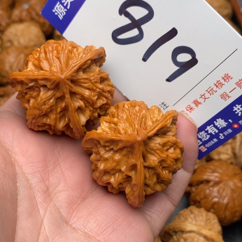 【闪购商品】文玩核桃把件z**.盘山三棱39