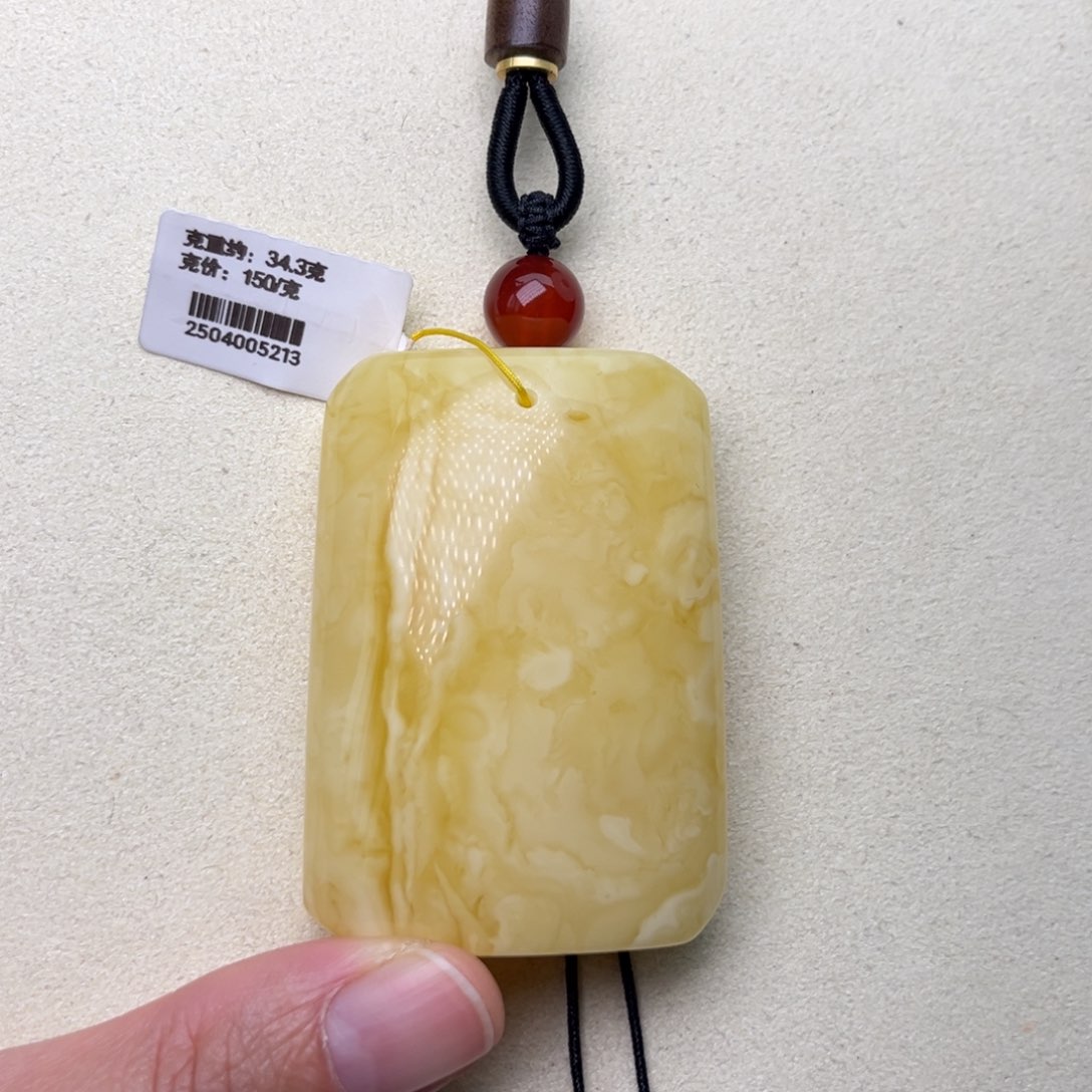 蜜蜡吊坠(不含链)未镶嵌平安无事牌浓白蜡高货34.3克
