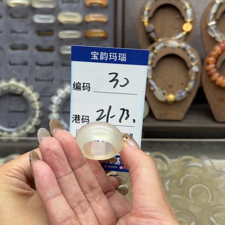 未镶嵌戒指玛瑙/玉髓