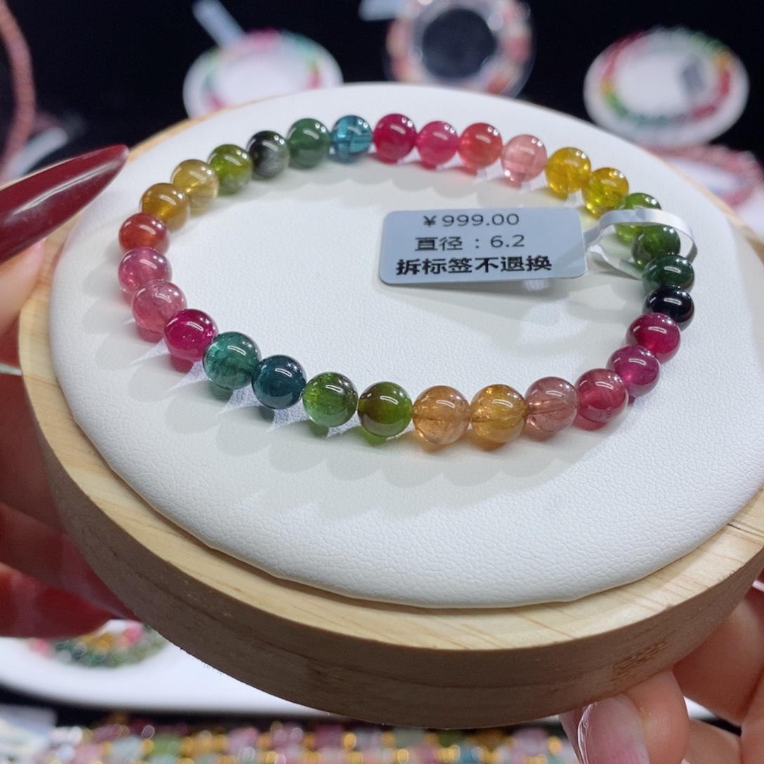 碧玺手链未镶嵌色标