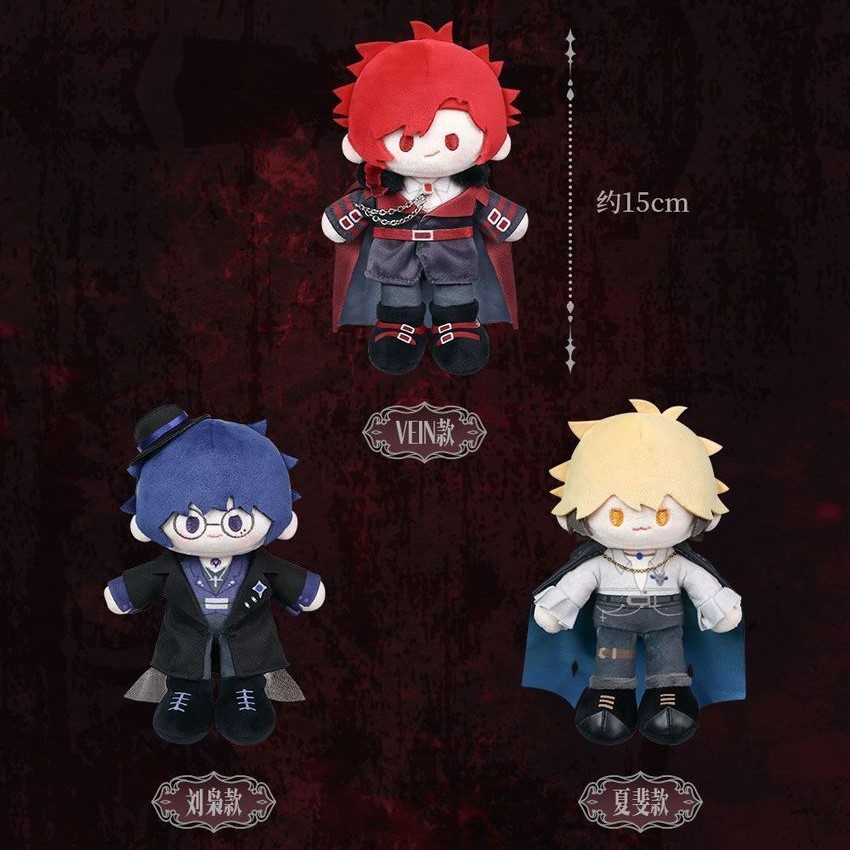 时光代理人【MOD系列明款】毛绒挂件 立牌  摆件 钥匙扣 色纸 