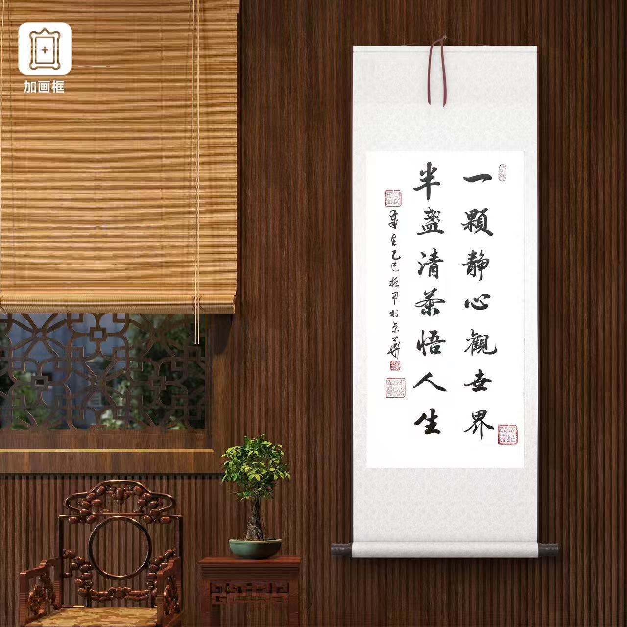 张振甲 七言名联 100cm*50cm  手绘  白宣卷轴  不加框