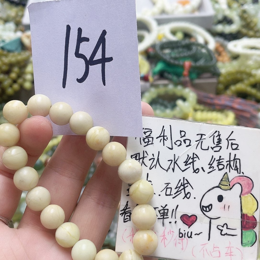 未镶嵌蛇纹石玉手链