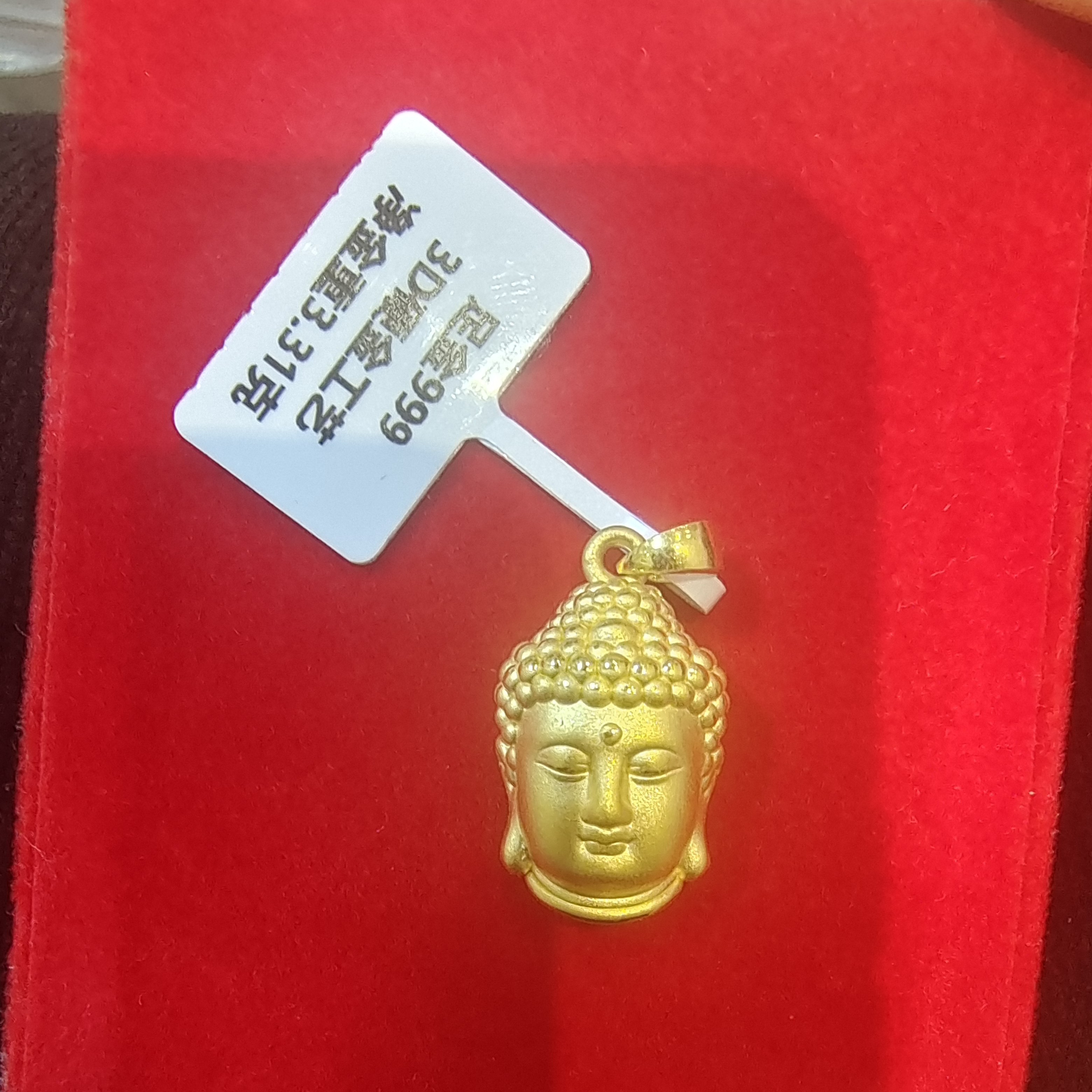点哥黄金珠宝甄选足金3D硬金佛头吊坠