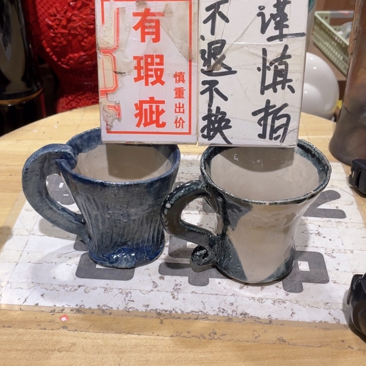 工艺品工艺美术品