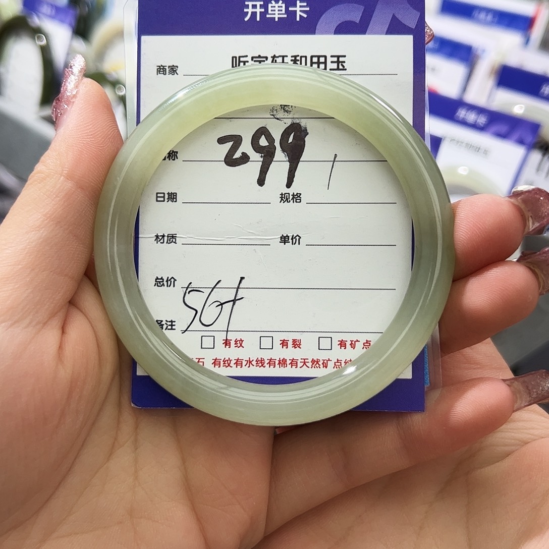 和田玉未镶嵌手镯