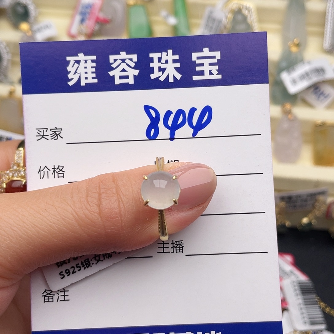 翡翠银S925镶嵌戒指