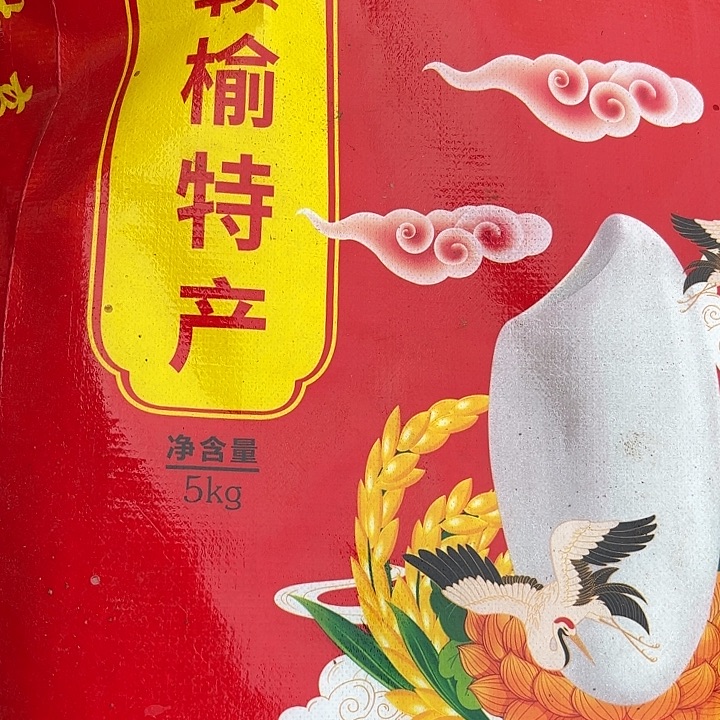 无花朵纯天然无公害胚芽香米红色包装