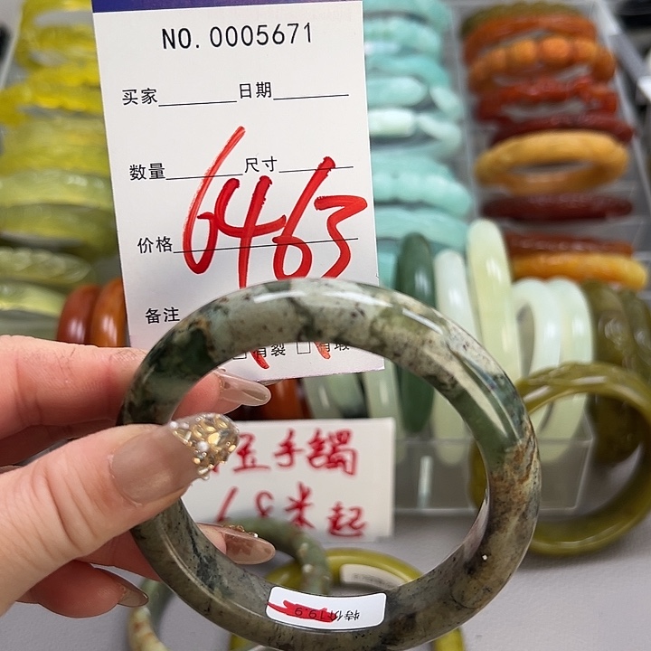 蛇纹石玉未镶嵌手镯